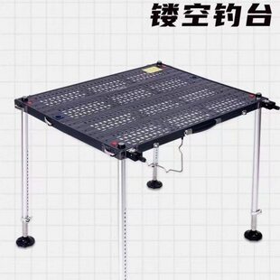 连球钓台新款LQ-185铝合金特大钓鱼台1000X800多刹防晃动深水缕空