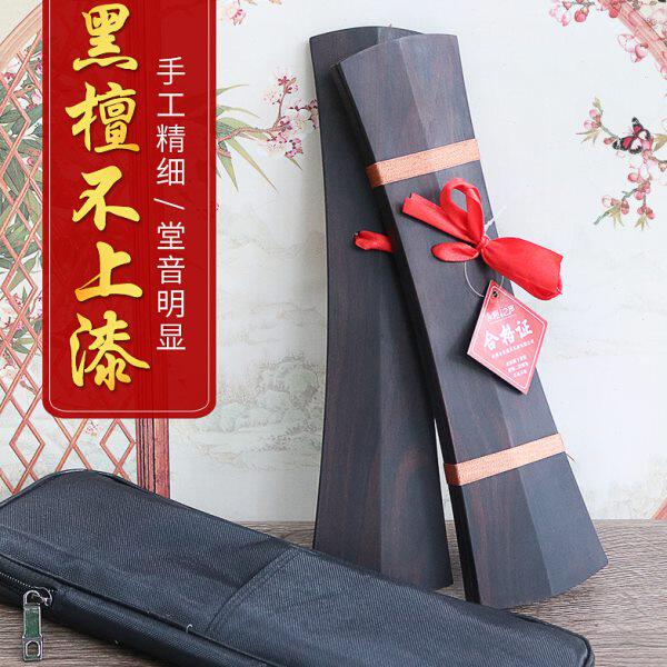 黑檀木戏曲手板豫剧手板秦腔牙子京剧评剧响板云板司鼓手板拍板