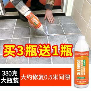 瓷砖胶空鼓专用胶修复注射灌注地板砖胶水胶强力粘结修补剂粘合剂