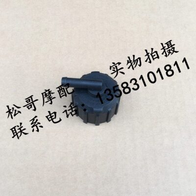 阿普利亚GPR150 APR150-2 APR150-5A CR150咖啡散热器盖水箱盖