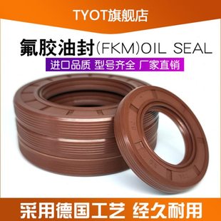 氟胶骨架油封150*170/175/180/190*12*13*14*15*16耐高温FKM油封