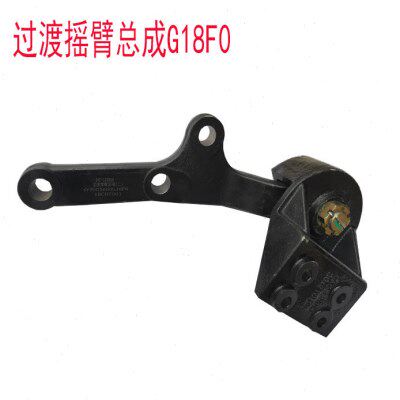 适江淮格尔发重卡配件二桥过渡摇臂总成方向机过渡支架G18F0原厂