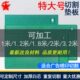 大号切割垫A0垫板A1切割板加厚A2切割垫板2米1.2米1.8米美工垫广