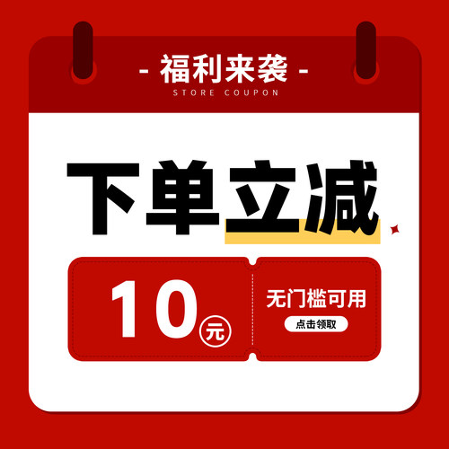 预定大额有价券