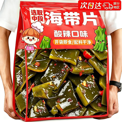 酸辣海带片风味开袋即食下酒菜