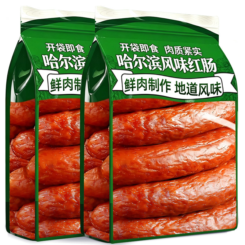 正宗哈尔滨风味红肠开袋即食零食图片