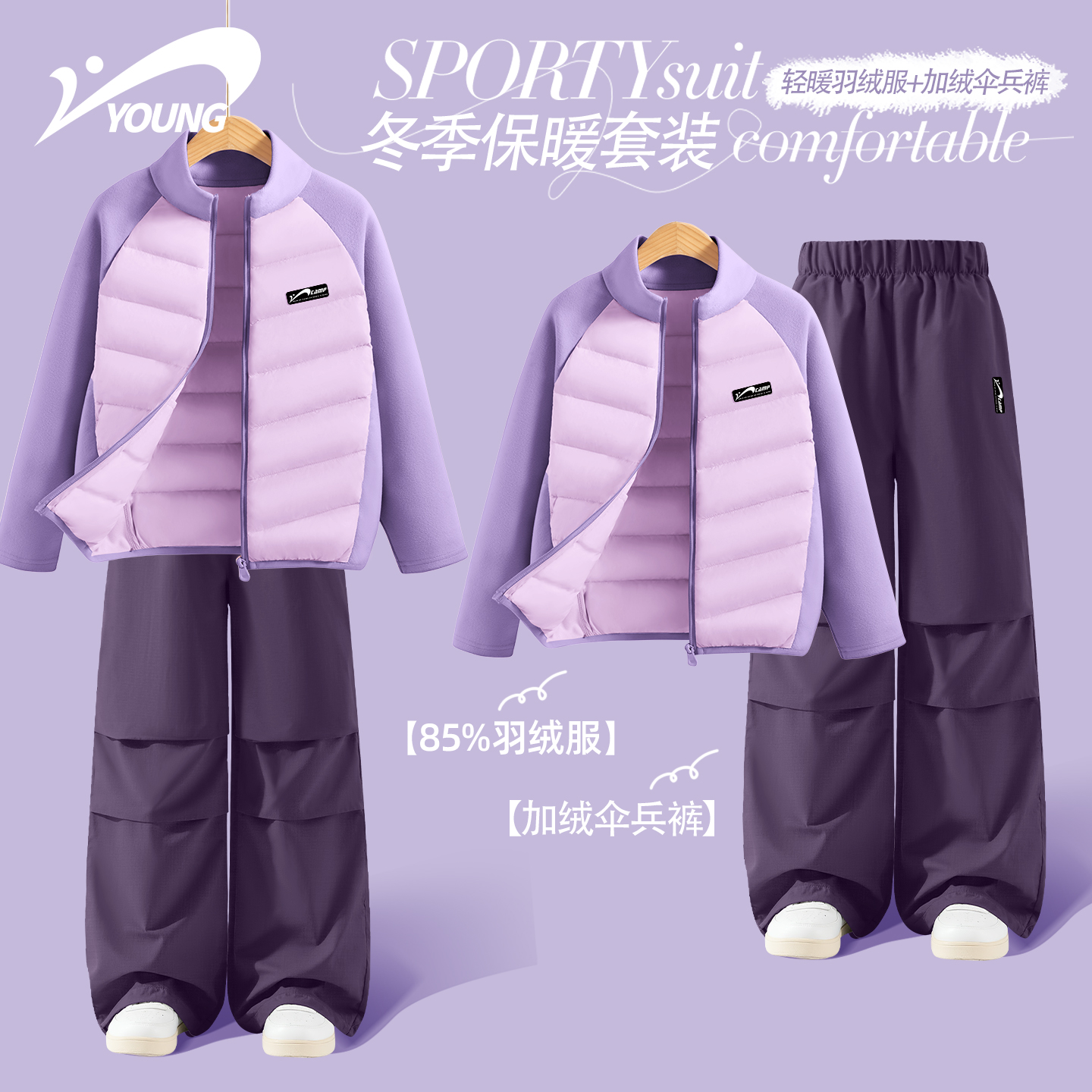 贵人鸟女童加绒套装冬2025新款儿童羽绒服内搭上衣防水伞兵裤冬装