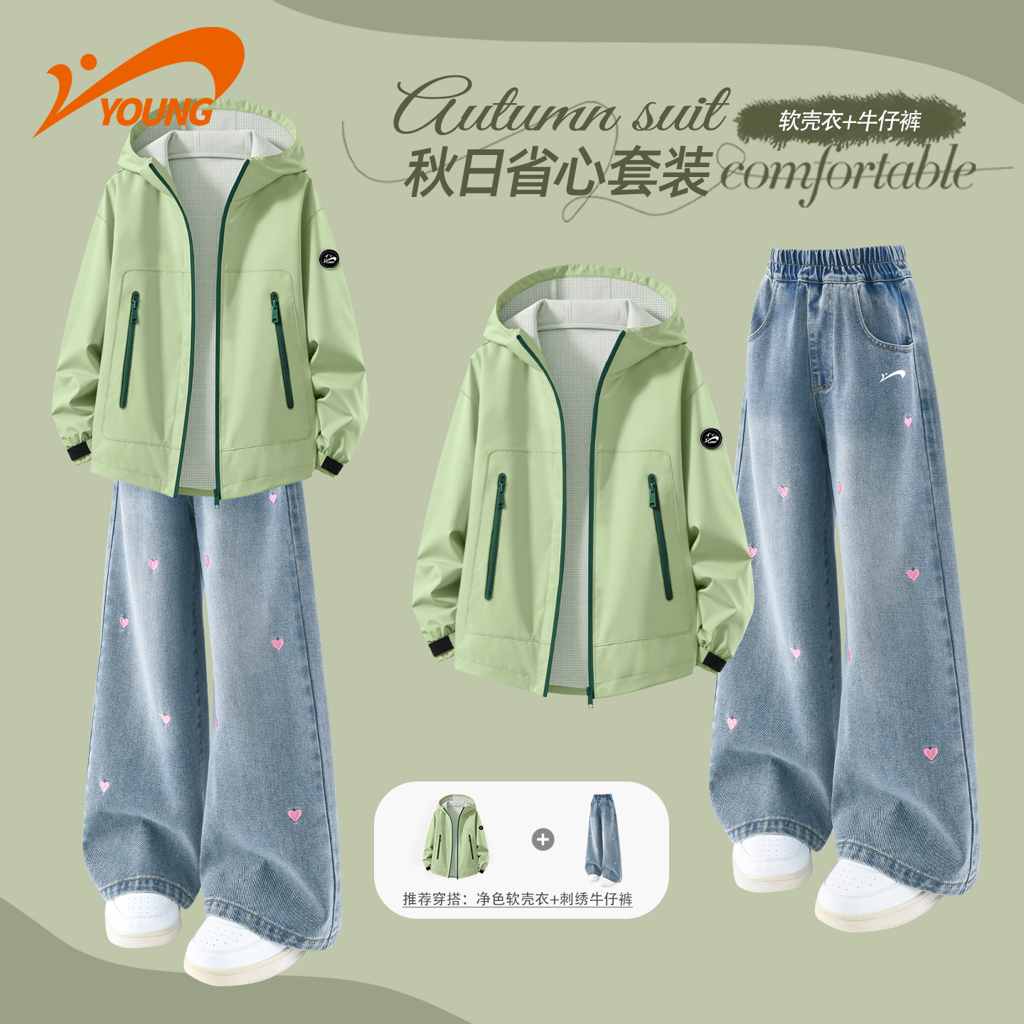 贵人鸟儿童套装2025新款早秋穿搭女童炸街衣服秋装外套童装牛仔裤