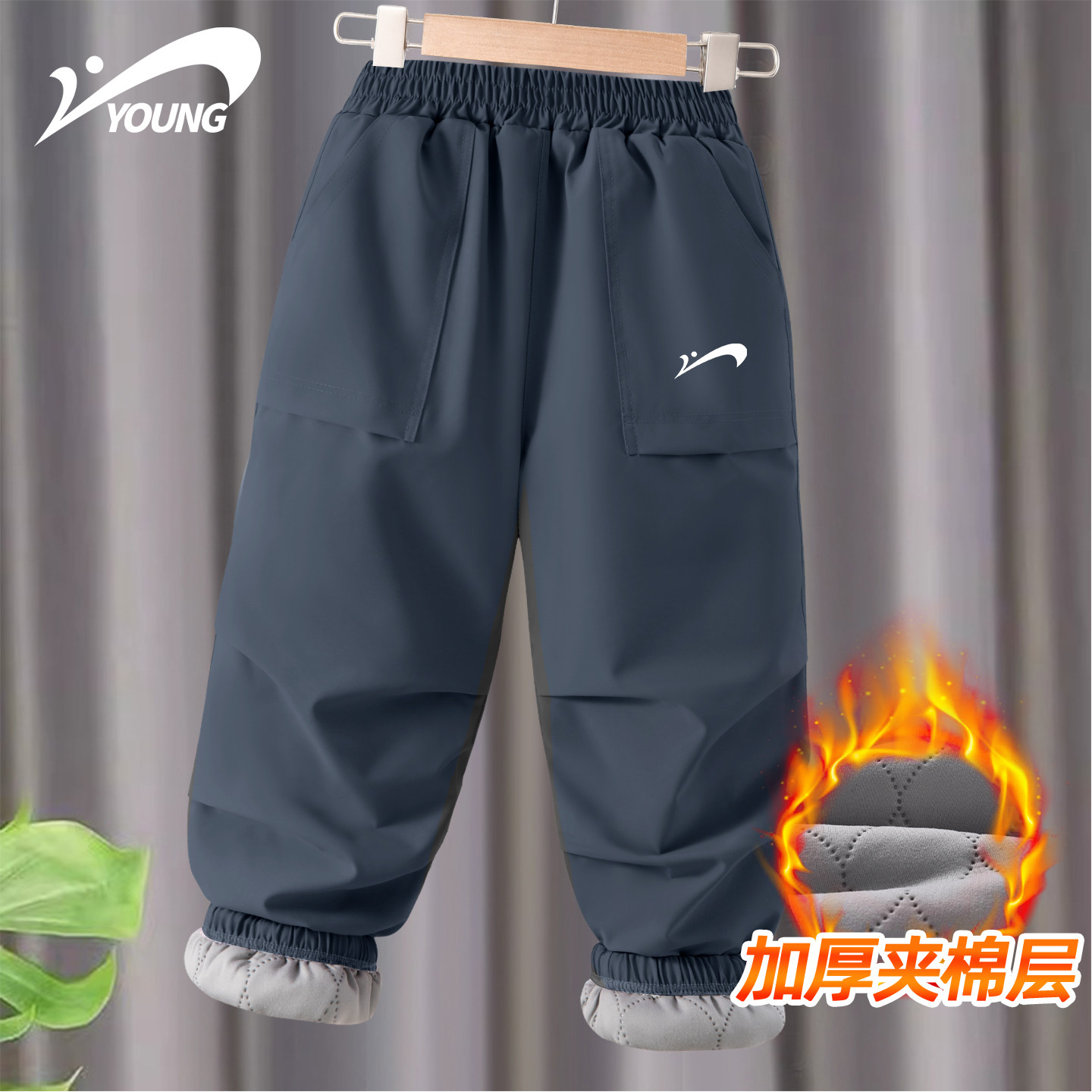 贵人鸟男童夹棉伞兵裤加厚冬季2026新款儿童加绒裤子防寒保暖长裤,童装/婴儿装/亲子装,裤子,淘宝优惠券,粉丝福利购,淘宝优惠卷