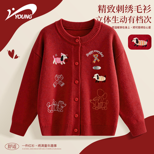 贵人鸟女童毛衣秋冬儿童新年上衣12岁女孩本命年红色开衫冬季内搭