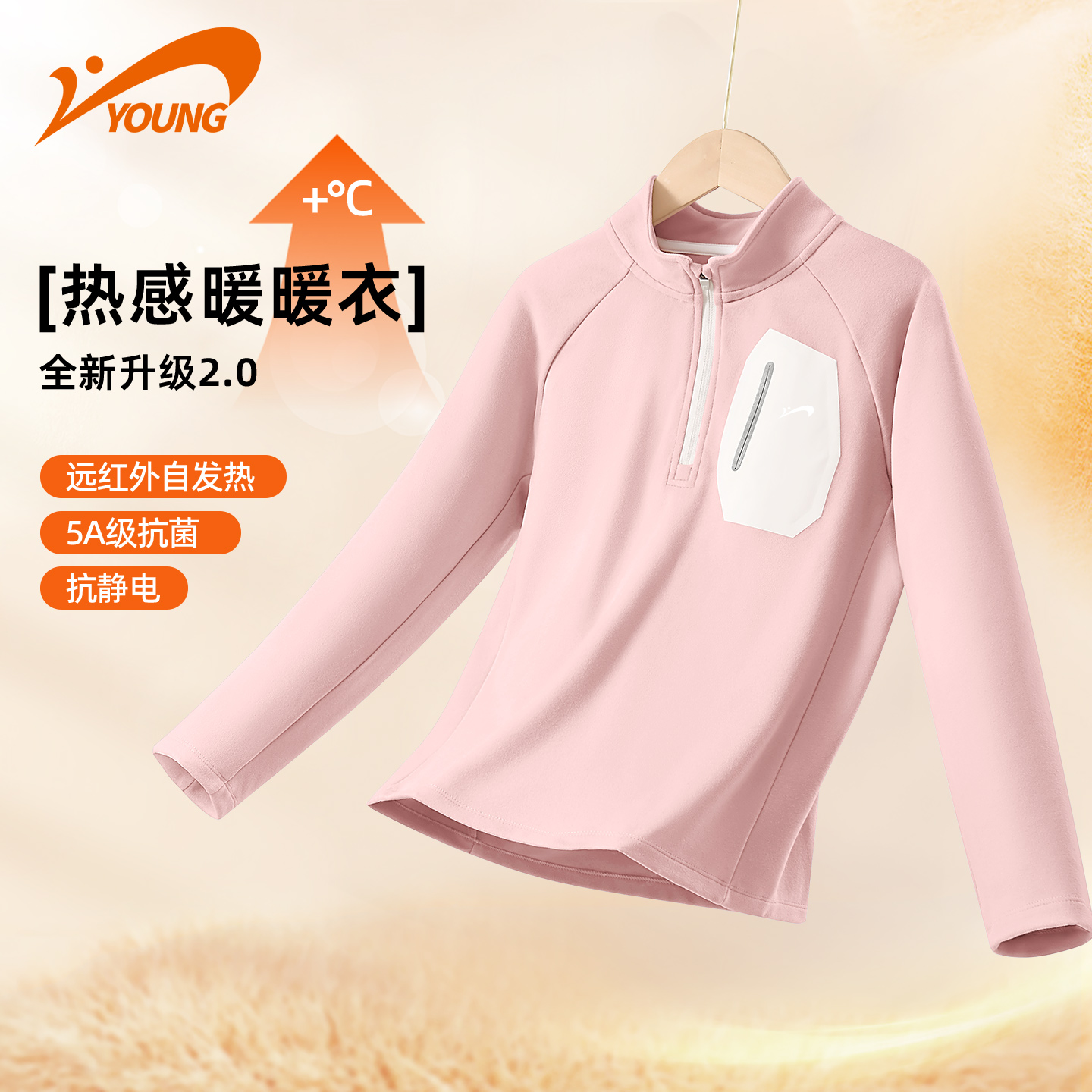 贵人鸟女童加绒卫衣秋冬款2025新款儿童保暖抗菌衣服女孩洋气上衣