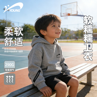 贵人鸟男童潮帅气时髦炸街上衣儿童春装卫衣2026新款男孩连帽衣服