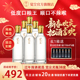38度600ml整箱装 觉尘酒 浓香型白酒纯粮食酒高端光瓶口粮酒