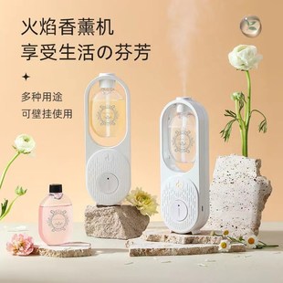 香薰机家用室内持久卧室卫生间除臭自动喷香机充电精油香氛扩香机