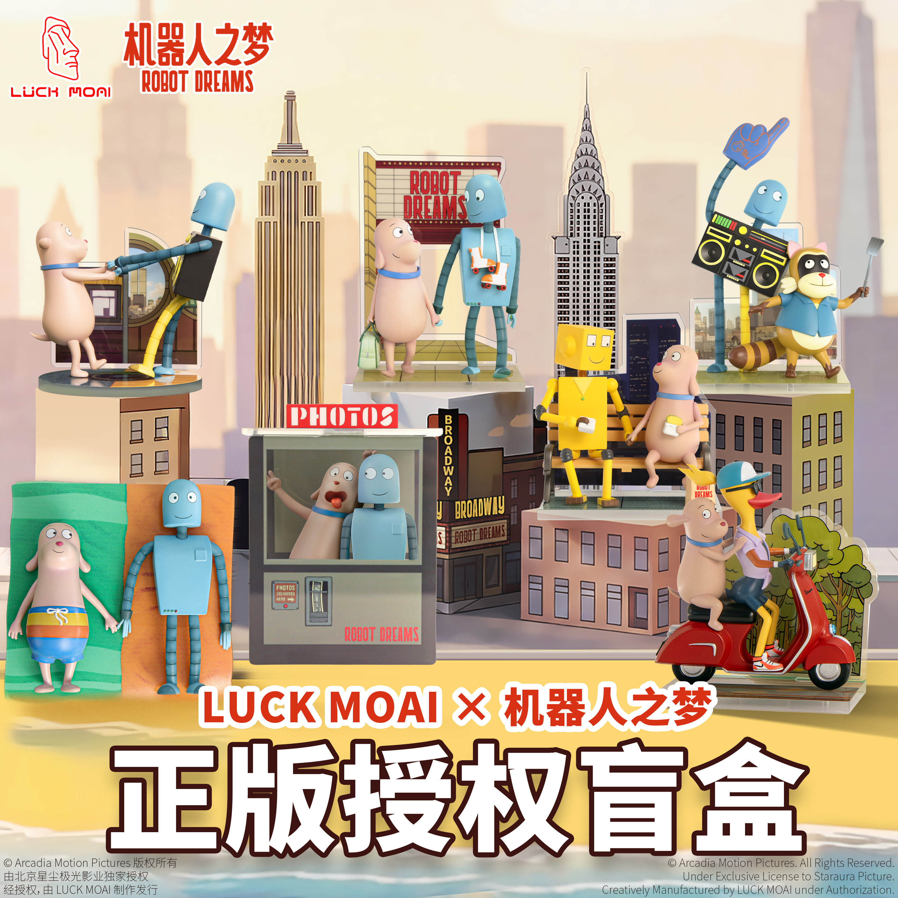 LUCKMOAI机器人之梦授权盲盒图片