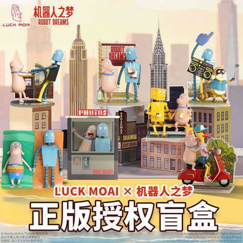 LUCKMOAI机器人之梦授权盲盒