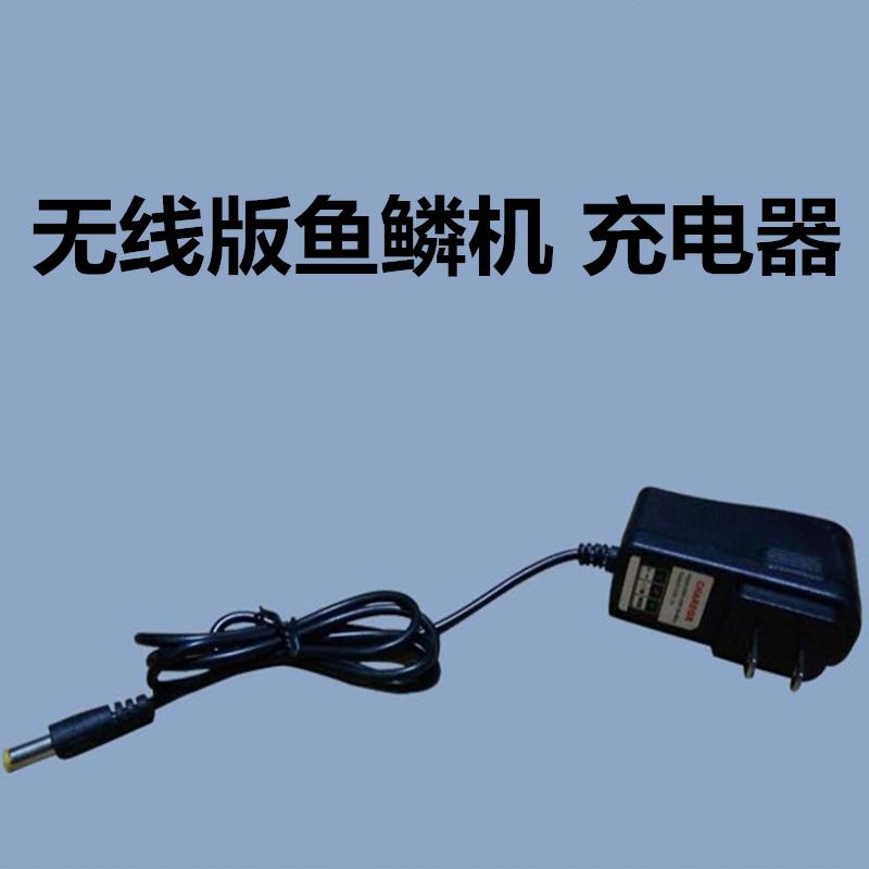 渔博士电动刮鱼鳞机刮鱼鳞器鱼鳞刨杀鱼机刮鱼鳞工具刮鳞器充电器