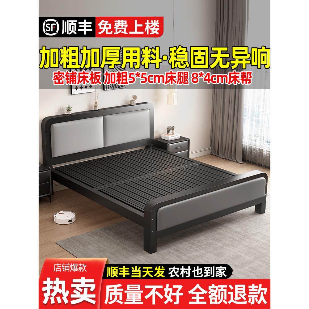 铁艺床双人床家用卧室不锈钢加厚加固宿舍单人出租房用铁床铁架床