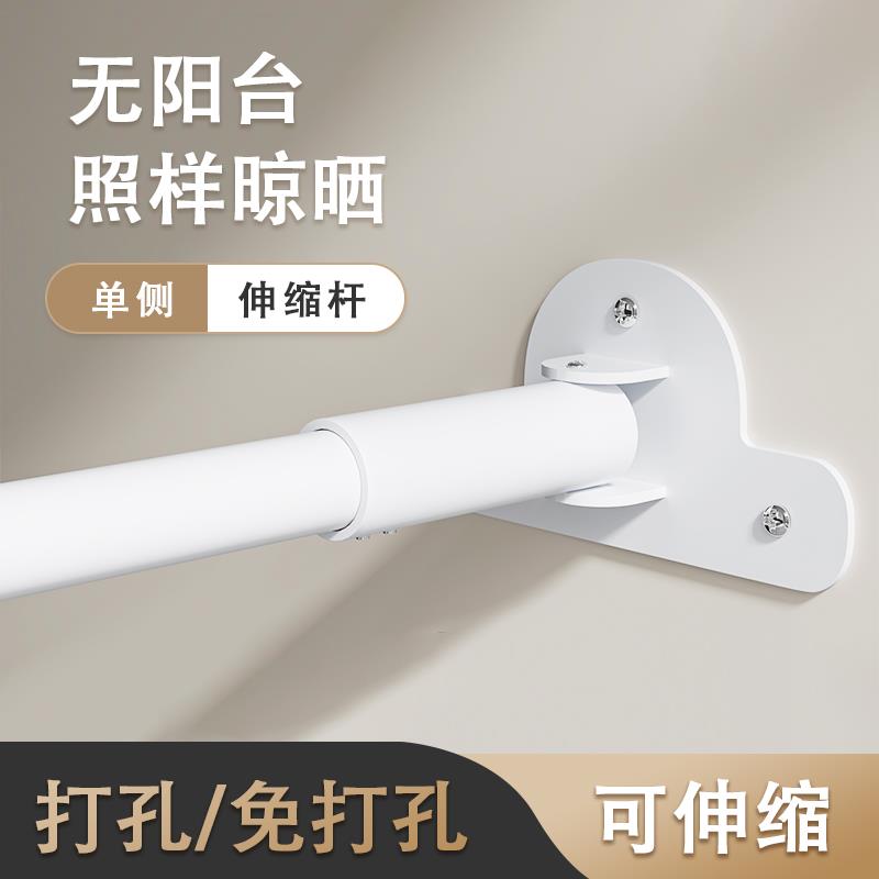 单边万向异型免打孔防水防锈伸缩杆晾衣杆浴帘杆衣柜杆卫生间门帘