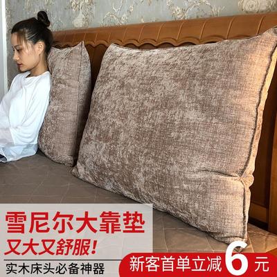 雪尼尔实木床头靠垫软包轻奢高级沙发靠枕大靠背抱枕榻榻米大尺寸