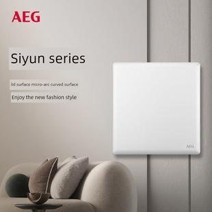 AEG 思韵系列86型家用开关插座面板10A16安素雅白大五孔多控插座