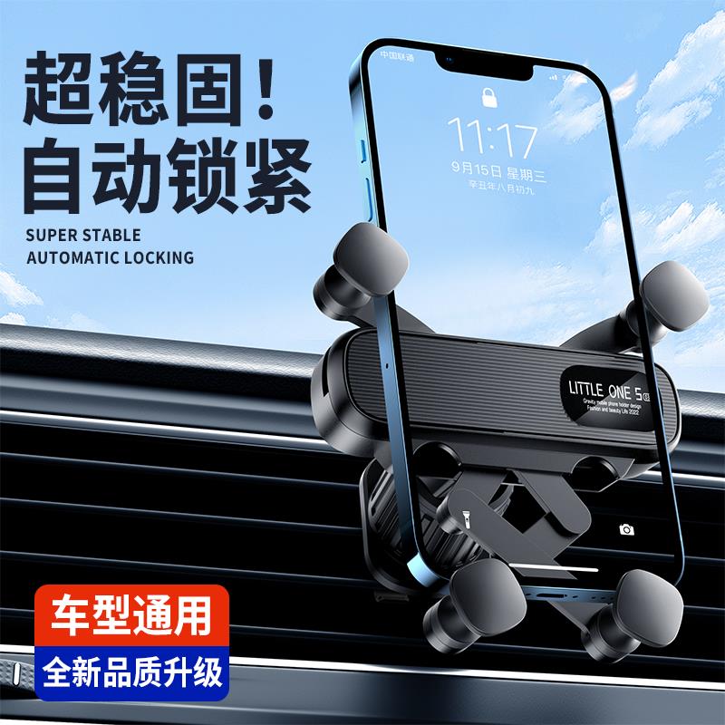 腾势d9腾势n7腾势n8腾势x车载手机架出风口导航支架2024新款用品