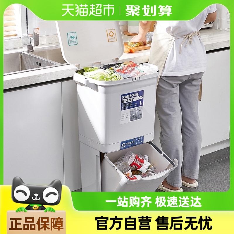 星优厨房垃圾桶家用带盖新款大容量双层厨余干湿分离分类垃圾分类