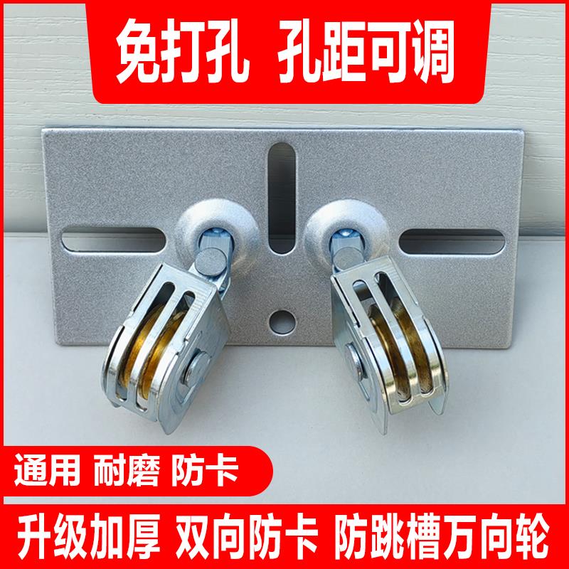 晾衣架配件滑轮大全万向轮转向轮晒衣架转角器配件阳台室内双杆