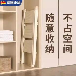 德国Berlin家用梯子折叠梯加厚伸缩两用楼梯多功能爬梯三步人字梯