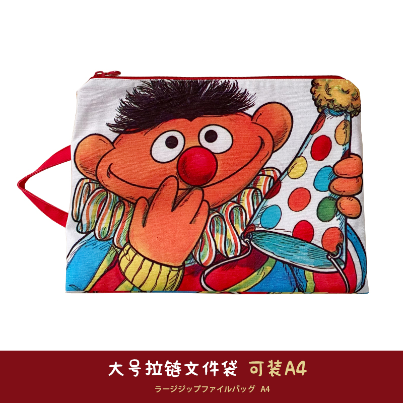 芝麻街系列文件袋资料袋手提补课包A4大号文件袋分类试卷包 美术