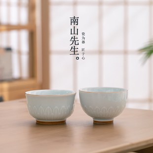 南山先生莲瓣主人杯个人家用功夫茶杯品茗杯单杯简约陶瓷泡茶杯子
