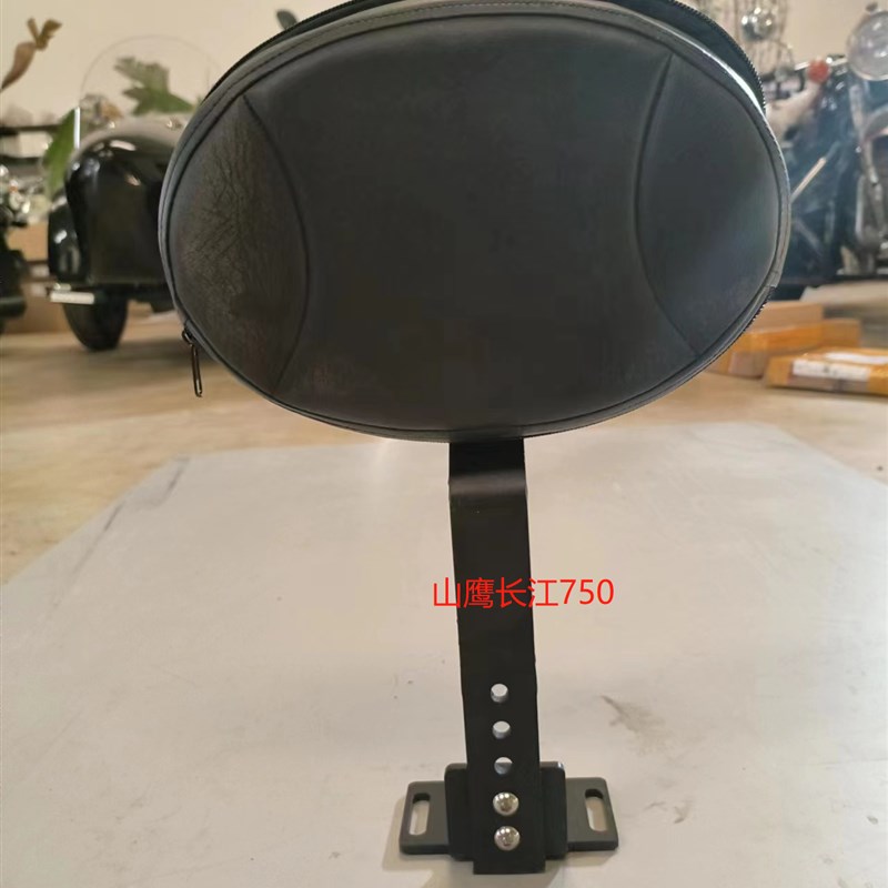 长江650司机靠背 长江700B-A边三轮侉子机车改装配件司机靠背