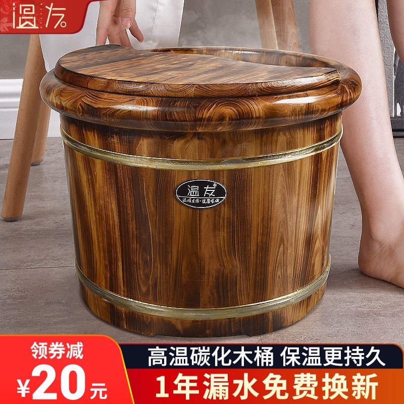 碳化泡脚木桶家用实木洗脚桶木质泡脚盆保温洗脚木盆过小腿足浴桶