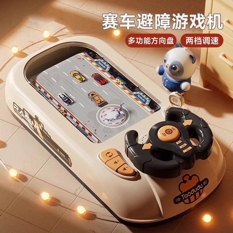赛车闯关大冒险益智玩具儿童方向盘桌面电动游戏机躲避模拟驾驶