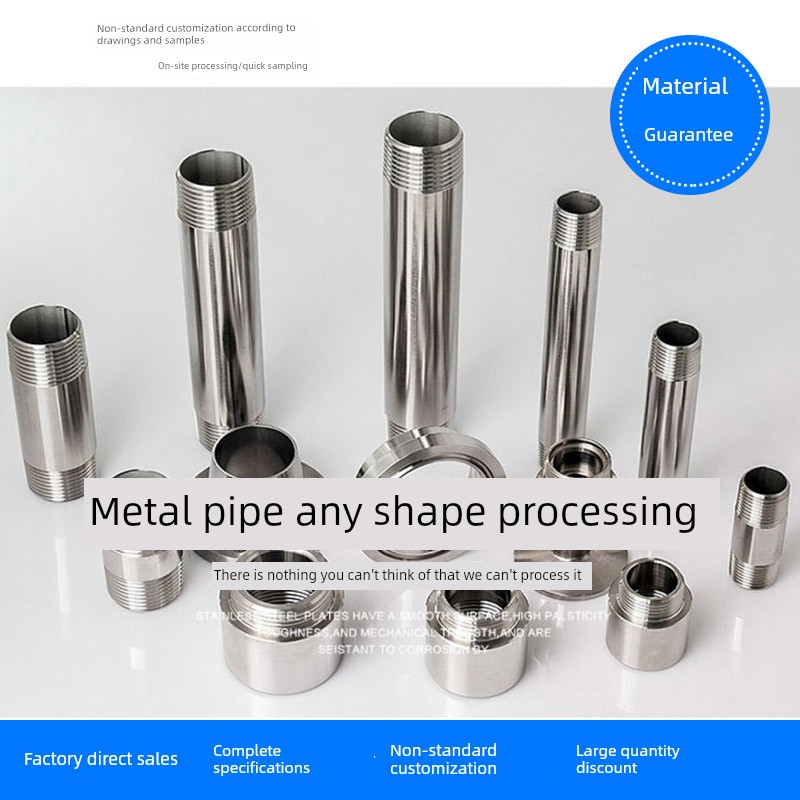 304不锈钢管空心圆管20X2外径20mm壁厚2mm卫生级内外抛光管切割加