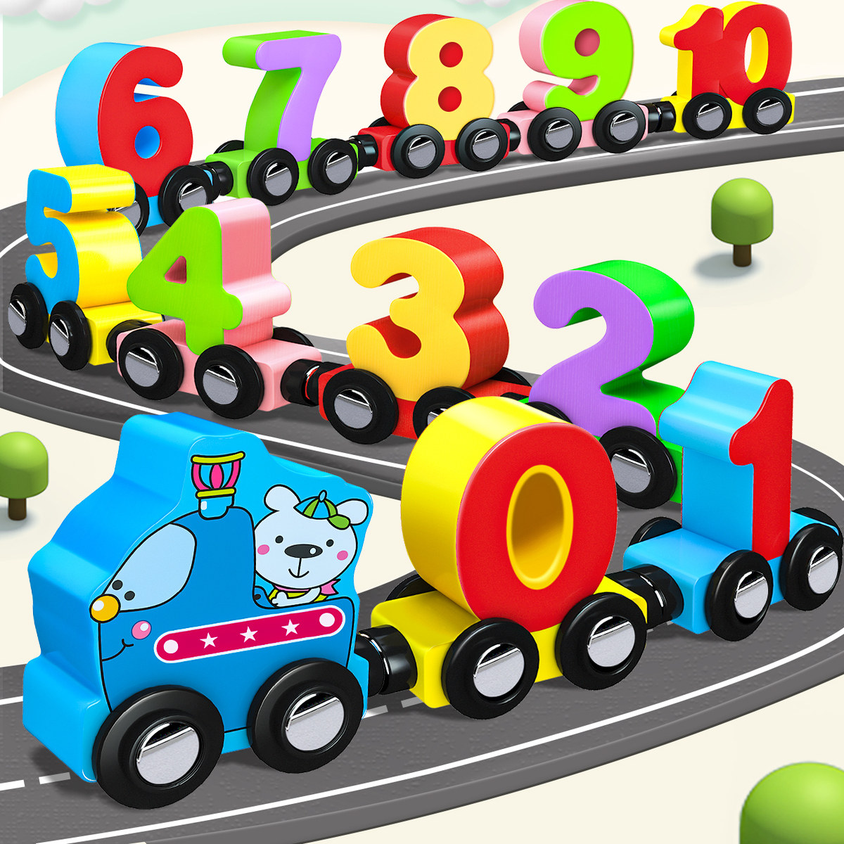 磁性数字小火车儿童益智力磁吸玩具车男孩积木轨道1一3岁6女宝宝2,玩具/童车/益智/积木/模型,普通塑料积木,淘宝优惠券,粉丝福利购,淘宝优惠卷
