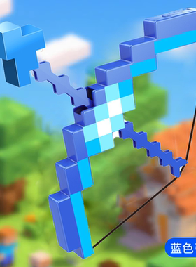 我的世界弓箭游戏周边宝剑手办模型解压玩具武器装备mc钻石剑镐子