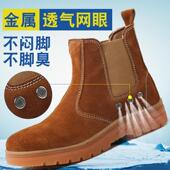 高帮透气防烫防砸防刺穿轻便工作鞋 电焊工劳保鞋 钢包头一脚蹬夏季