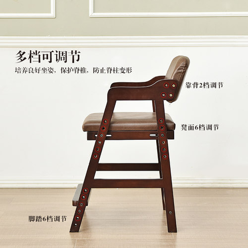 儿童学习椅可升降实木小学生书桌写字椅子矫正坐姿多功能宝宝餐椅