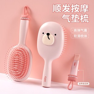 气垫梳子女气囊头皮按摩梳女士长发神器蓬松头发家用直发头梳
