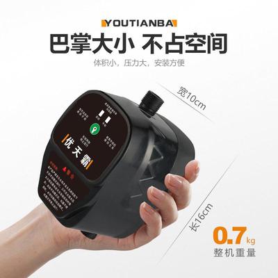 自来水增压泵家用太阳o能全自动热水器增压器小型管道水压加压水