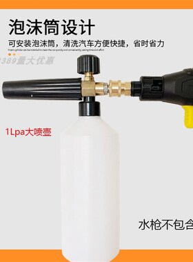 亿力3/4/5系/绿田/莫甘娜/拉瓦/快插式刷车泵高压洗车水枪pa壶