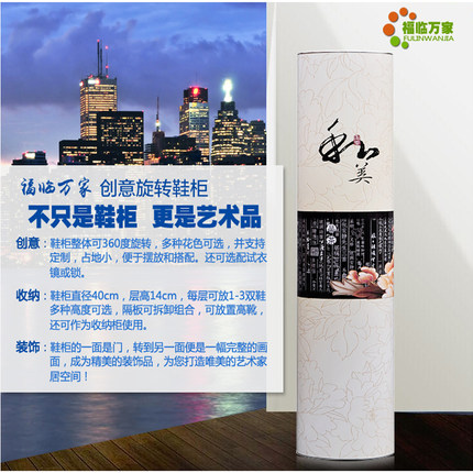 新款2021大容量创意360旋转鞋柜消毒家用门口鞋架高立式圆形圆柱