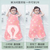 纱布春秋儿童防踢被神器6层 纯棉背心式 新生婴儿宝宝睡袋夏季 薄款