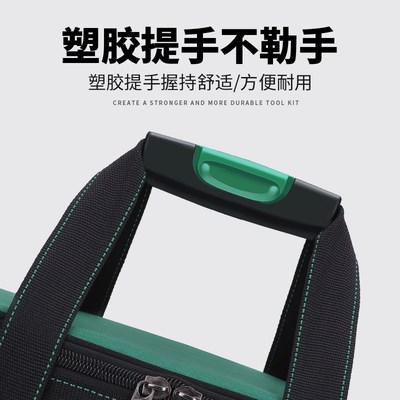 绿林电工工具包结实耐用牛津布加厚手提多功能维修木工工具袋