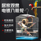 鹦鹉鸟笼虎皮八哥鸟笼玄凤超大电镀不锈钢色笼子繁殖笼子金属鸟笼