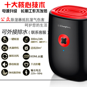 小型抽湿机器迷你家用除湿机静音吸潮机地下室卧室去潮机除湿神器