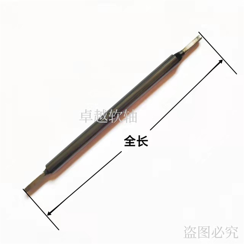 汽车座椅软轴前后调节电机配件钢丝拉线电动传动轴改装维修标准件