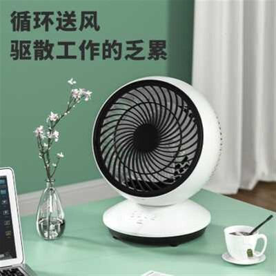 空气循环扇家用卧室床头办公室桌面小型220V电扇遥控定时旋转摇头