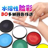 水溶性人体彩绘膏儿童面部彩绘万圣耶诞节舞台妆单色黑白颜料戏剧